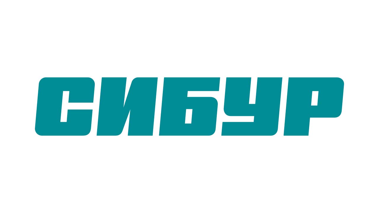 Сибур Сибур